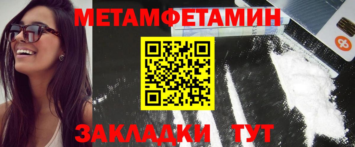АМФ 98%  АМФЕТАМИН  Керчь  Вход с VPN 