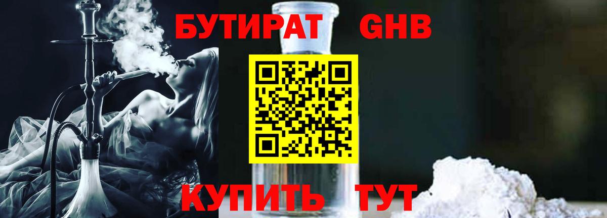 ГАШИШ  МАРИХУАНА  Керчь  ГАШИШ  Вход с VPN  Мефедрон кристаллы  COCAIN 