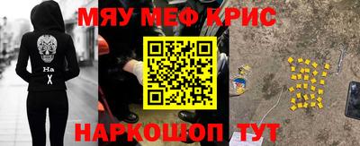 экстази Конаково