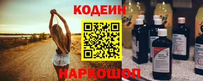 наркотики Комсомольск-на-Амуре