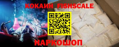 наркотики Комсомольск-на-Амуре
