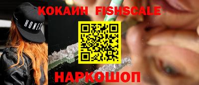 наркотики Комсомольск-на-Амуре