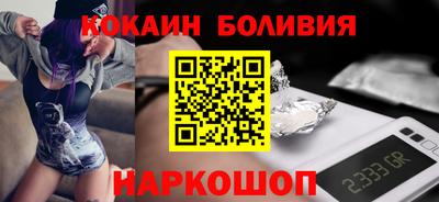 наркотики Комсомольск-на-Амуре
