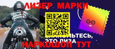 наркотики Комсомольск-на-Амуре