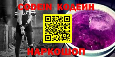 наркотики Комсомольск-на-Амуре