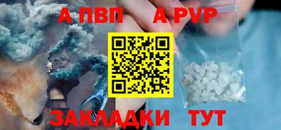 наркотики Комсомольск-на-Амуре