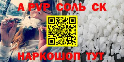 экстази Коммунар