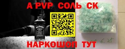 экстази Коммунар