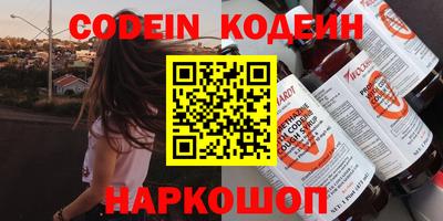 наркотики Комсомольск-на-Амуре