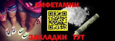экстази Конаково