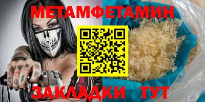 экстази Конаково