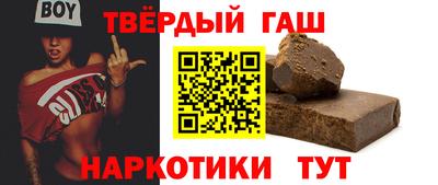 наркотики Комсомольск-на-Амуре