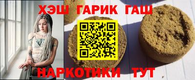 экстази Коммунар