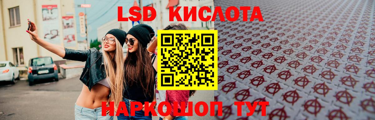 LSD-25 экстази ecstasy  Лсд 25 экстази ecstasy  OMG маркетплейс  Вход с VPN  Керчь 