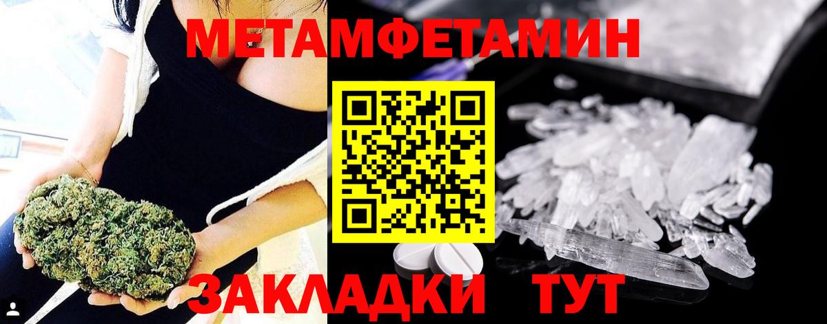 Первитин витя  Вход с VPN  Первитин витя  Керчь 
