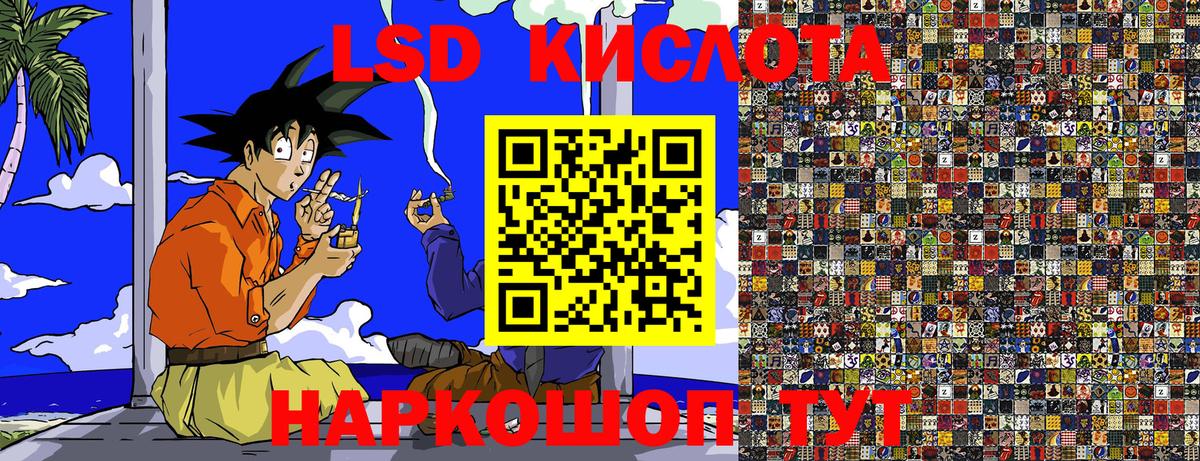 Керчь  Наркотические марки 1,8мг  наркота  Наркотические марки 1,8мг  Вход с VPN 