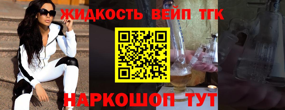 МДМА Керчь