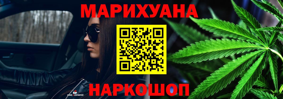 Каннабис LSD WEED  Конопля MAZAR  Керчь  Вход с VPN  Конопля AK-47 