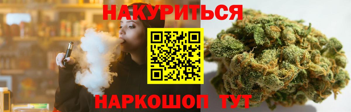 Шишки марихуана тримм Керчь